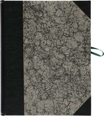 Лисицкий Л. Хад Гадья. Путь к книге. М.: Издательство HGS, 2005. 34,5 × 27,5 см; тираж 100 экз., экз. № 49